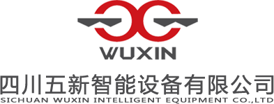智能橋梁構(gòu)件預(yù)制生產(chǎn)線(xiàn)|智慧掛籃|下部結(jié)構(gòu)成套模板及工裝系統(tǒng)（預(yù)制墩身、預(yù)制蓋梁）-四川五新智能設(shè)備有限公司