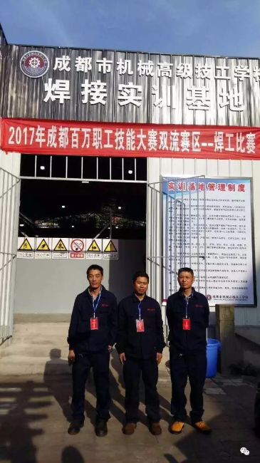 厲害了，誰是最強焊工！