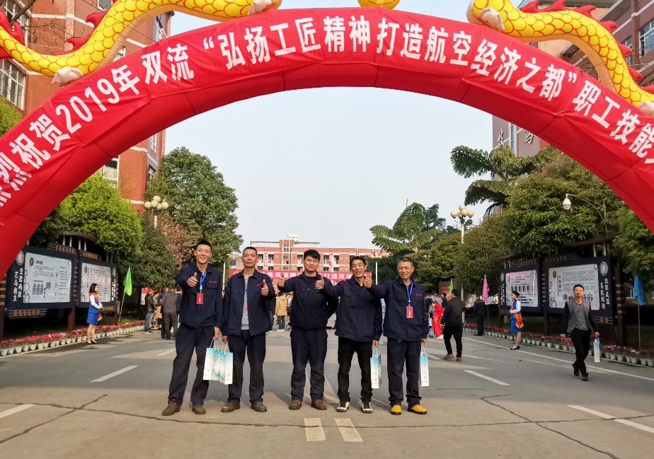 這是高手 | 成都職工技能大比拼，五新智能焊將顯身手！